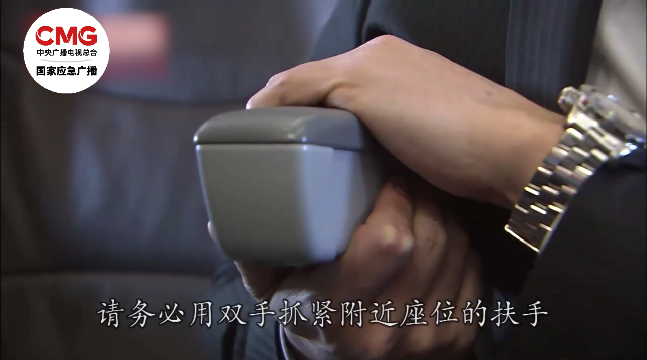 飞机上擅自打开应急舱门有何后果？乘机坐在这个位置须注意(图5)
