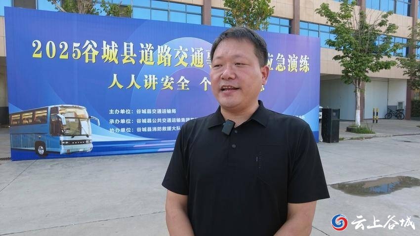 “人人讲安全”动真格！谷城多部门联合上演应急救援“生死时速”(图4)