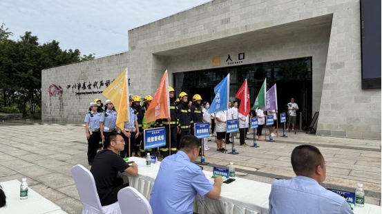 2025年文旅场所突发安全事故应急演练(图2)