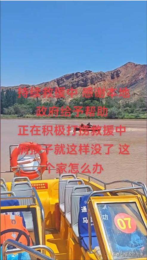 妻儿被洪水冲走后续：小儿子亲眼目睹目前找到个车灯细节曝光(图9)
