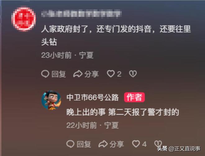 妻儿被洪水冲走后续：小儿子亲眼目睹目前找到个车灯细节曝光(图12)
