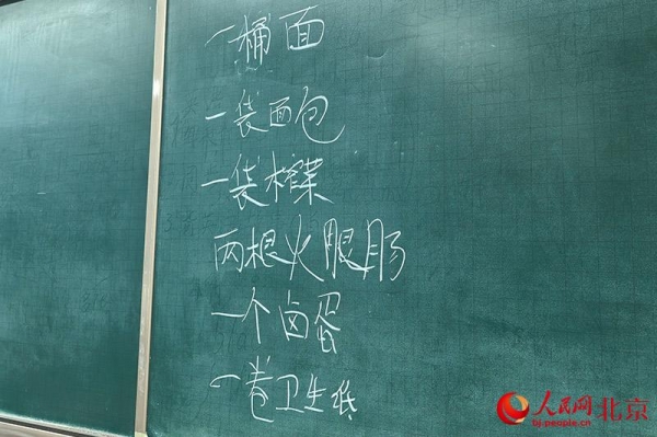 记者直击：学校变避难港湾北京密云多个村镇水电通信受影响(图2)