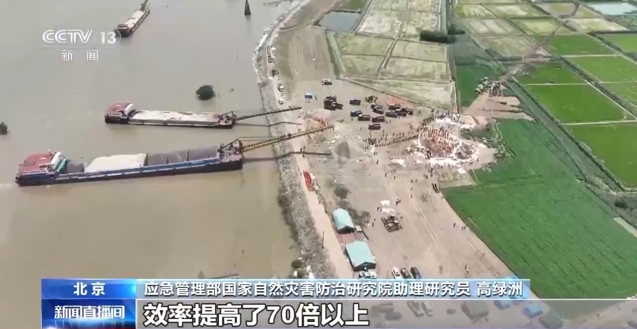 进入主汛期各式防汛抗洪“黑科技”辅助抢险救灾(图2)