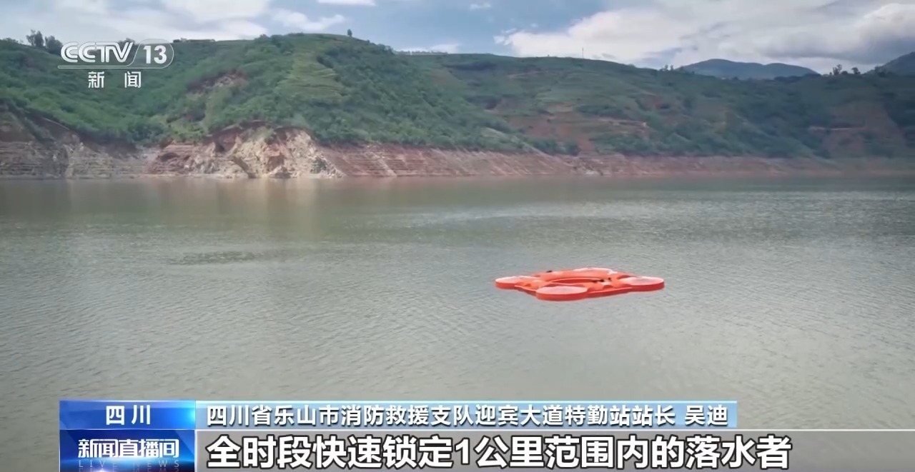 进入主汛期各式防汛抗洪“黑科技”辅助抢险救灾(图4)
