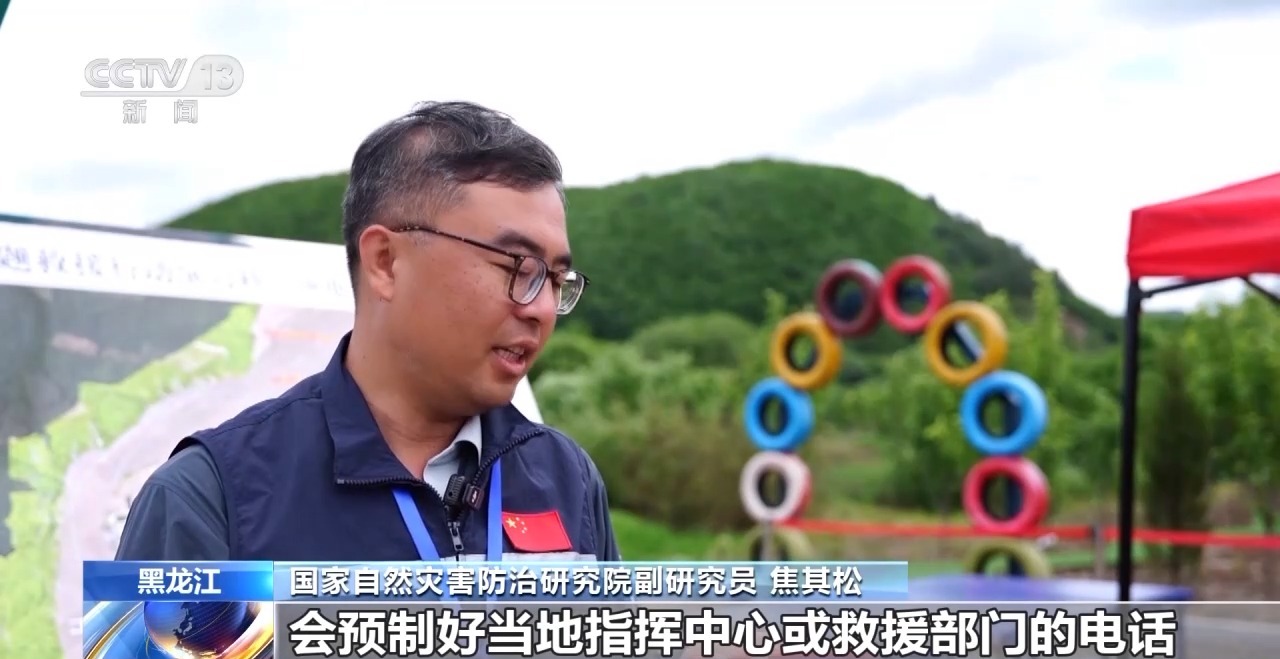 进入主汛期各式防汛抗洪“黑科技”辅助抢险救灾(图6)