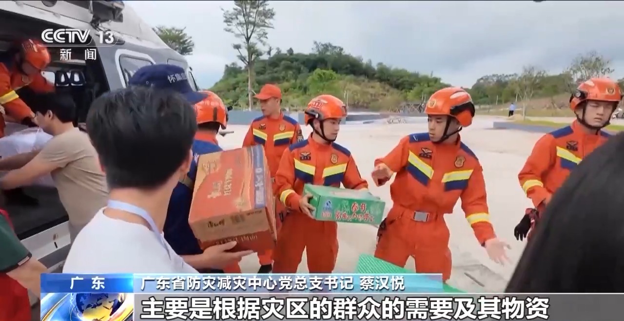 进入主汛期各式防汛抗洪“黑科技”辅助抢险救灾(图8)