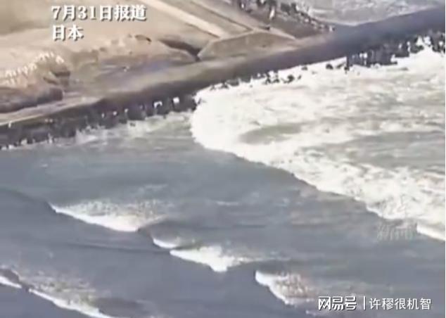 浙江女子日本旅游撞上海啸预警酒店安排紧急避难全市警戒(图25)