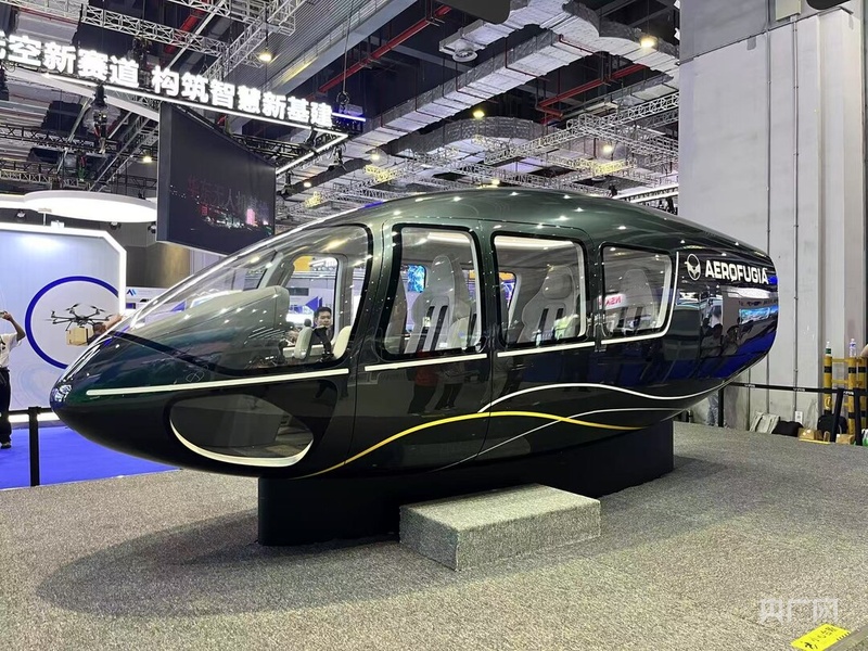 2025国际低空经济博览会：尖端成果汇聚共探产业未来(图5)