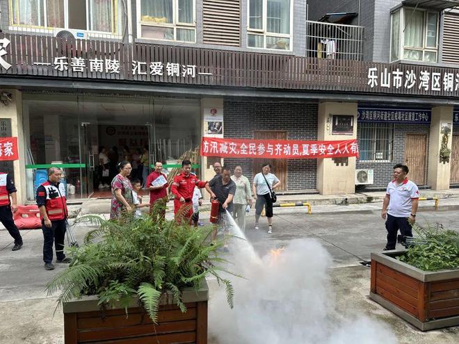 青春志愿·守护生命│防灾减灾应急安全志愿服务进社区(图4)