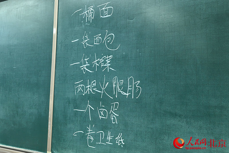 人民直击：学校变避难港湾密云山区村民快速就近安置(图2)