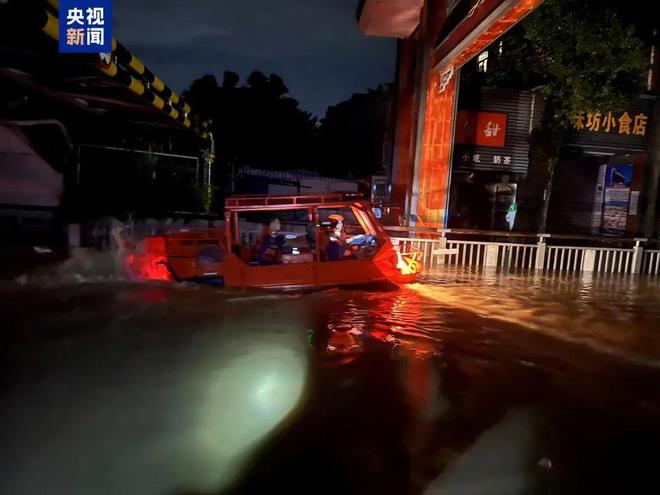 大范围强降雨！广东发布洪水红色预警防汛应急响应提升为Ⅱ级(图3)
