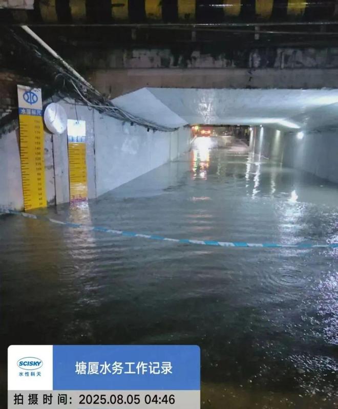 大范围强降雨！广东发布洪水红色预警防汛应急响应提升为Ⅱ级(图6)