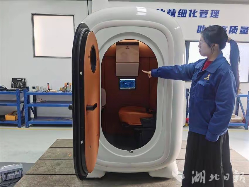 湖北省长江船舶污染防治条例（2025年7月31日湖北省第十四届人民代表大会常务委员会第十九次会议通过）(图1)
