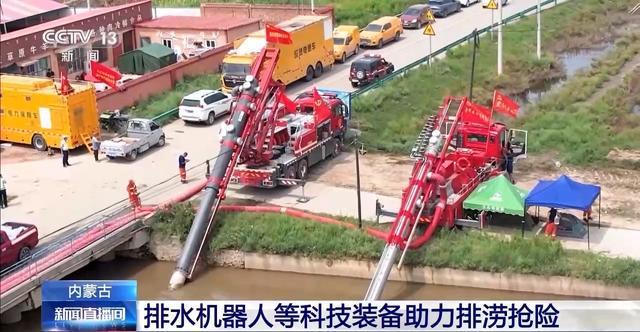 每小时排水量达1000立方米排涝抢险用上了机器人(图2)