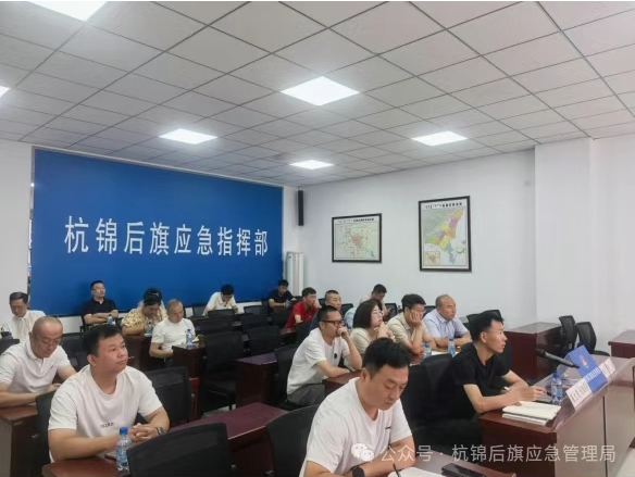 杭锦后旗人民政府(图1)