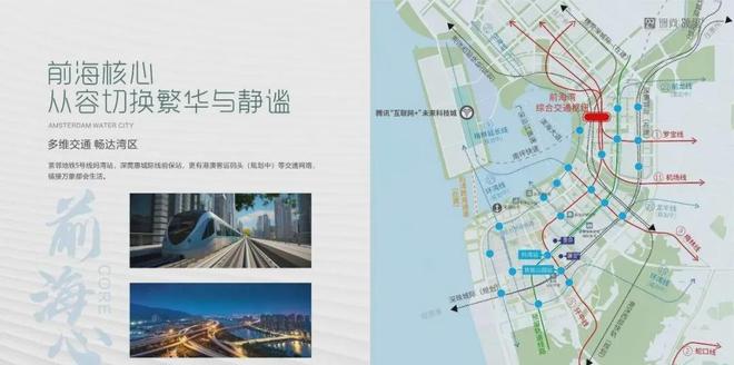 ⚡热搜好房｜观山海家园官方售楼处发布打造理想品质生活!(图6)