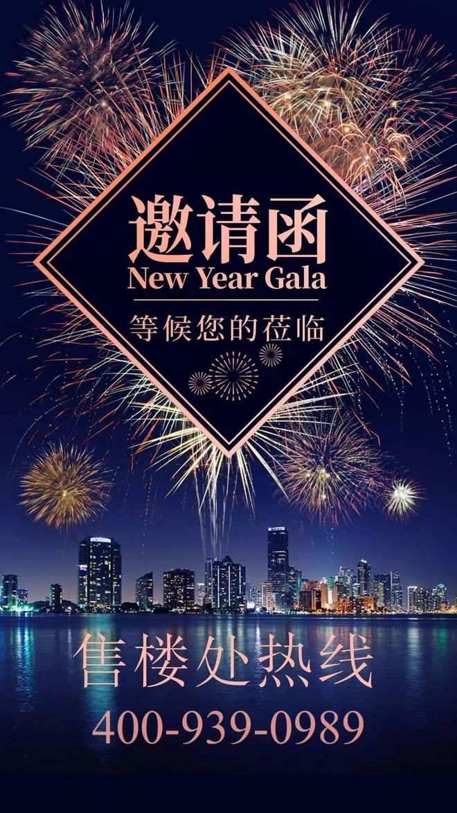 ⚡热搜好房｜观山海家园官方售楼处发布打造理想品质生活!(图9)