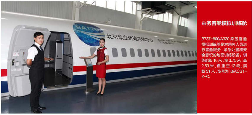 河北急护送医疗服务有限公司：医疗保障救护车长途救护车出租石家庄保障长途专用全场景解决方案专家(图1)