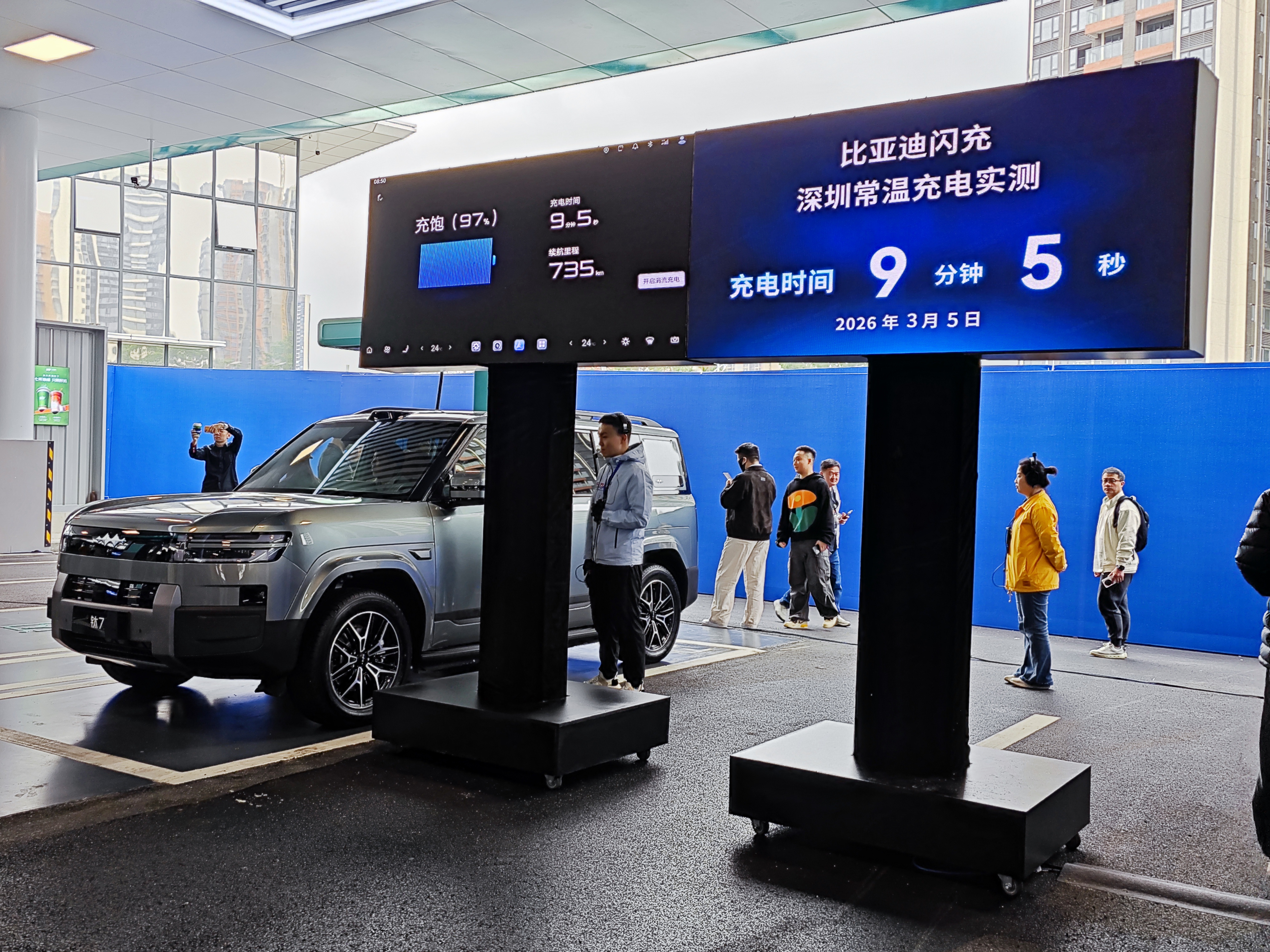 9分钟闪充+11款新车！比亚迪闪充彻底改写电车规则(图3)
