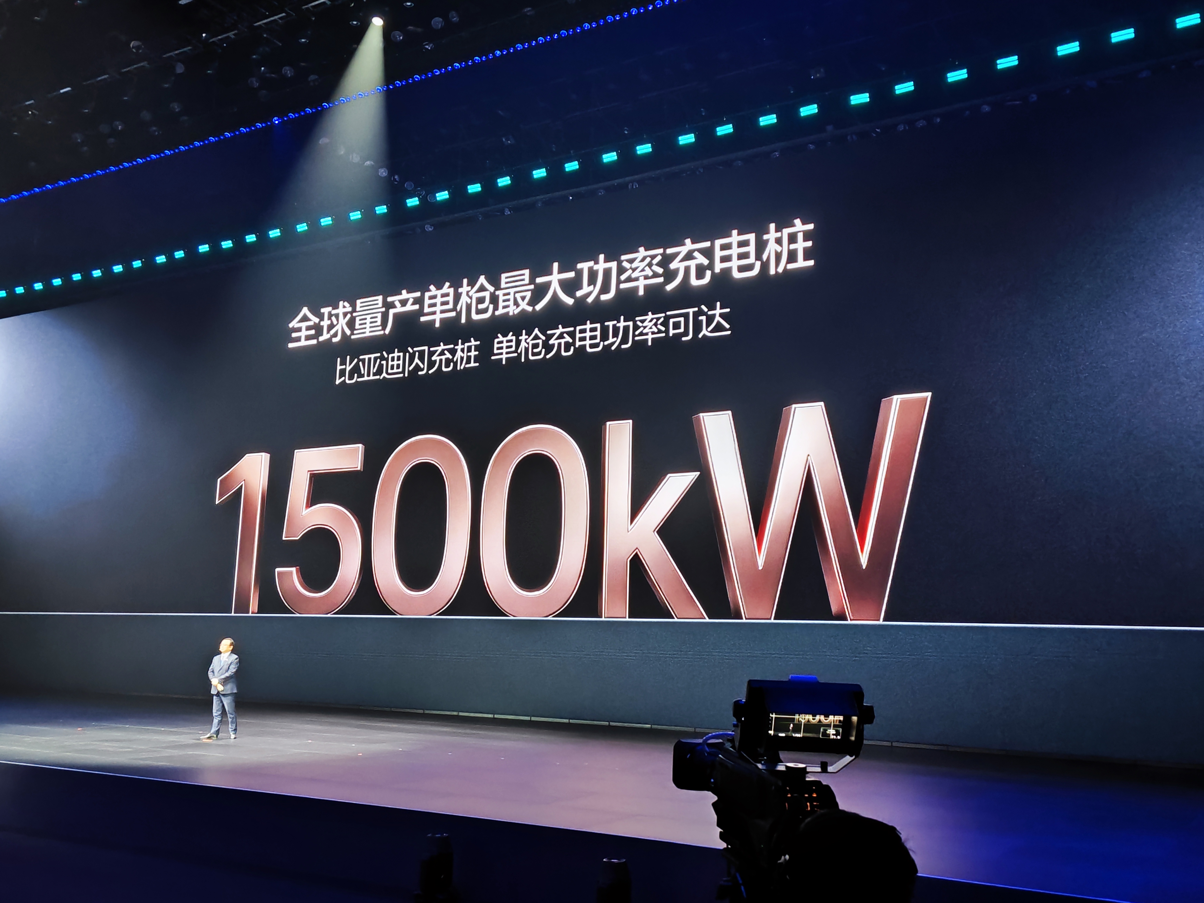 9分钟闪充+11款新车！比亚迪闪充彻底改写电车规则(图7)