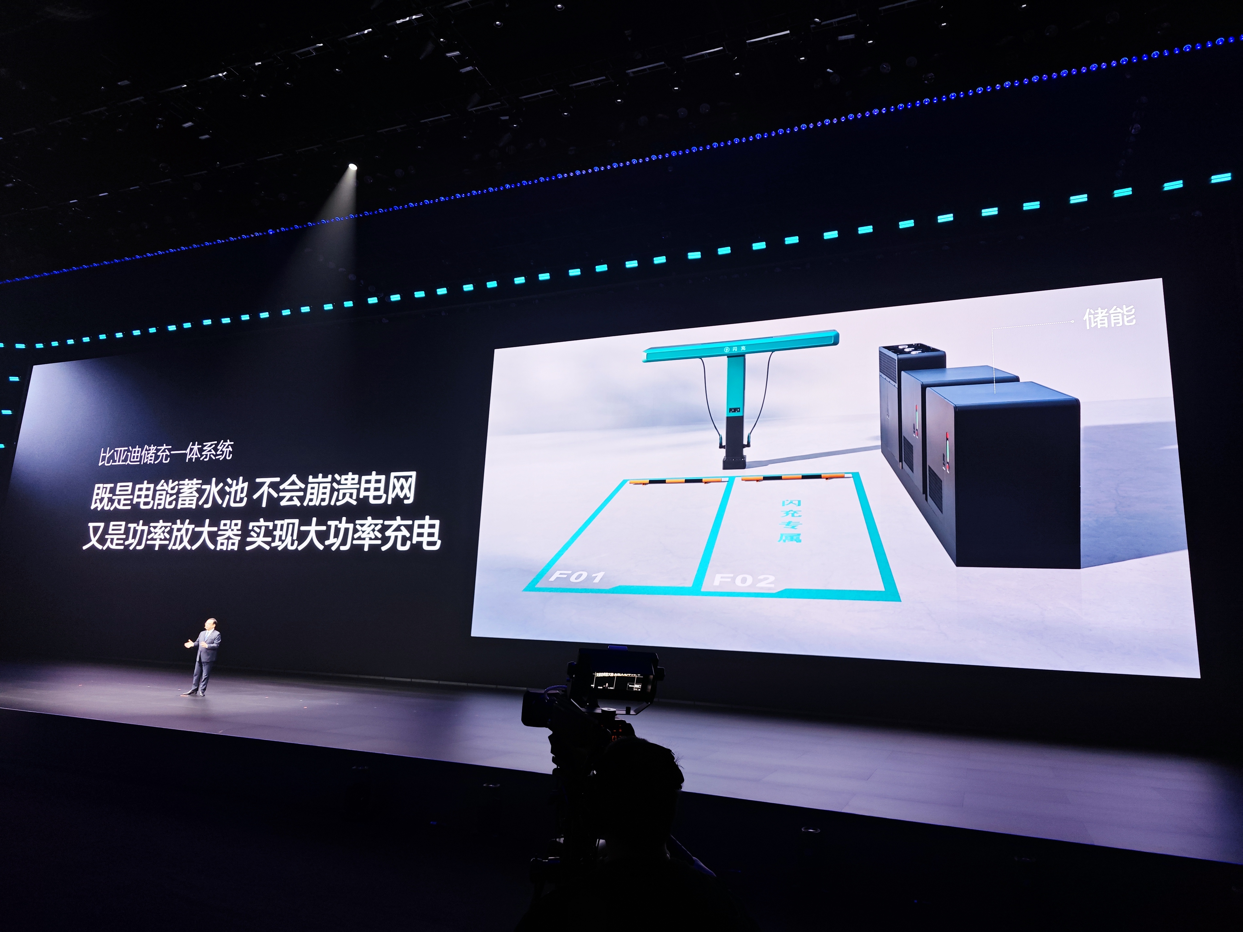 9分钟闪充+11款新车！比亚迪闪充彻底改写电车规则(图8)