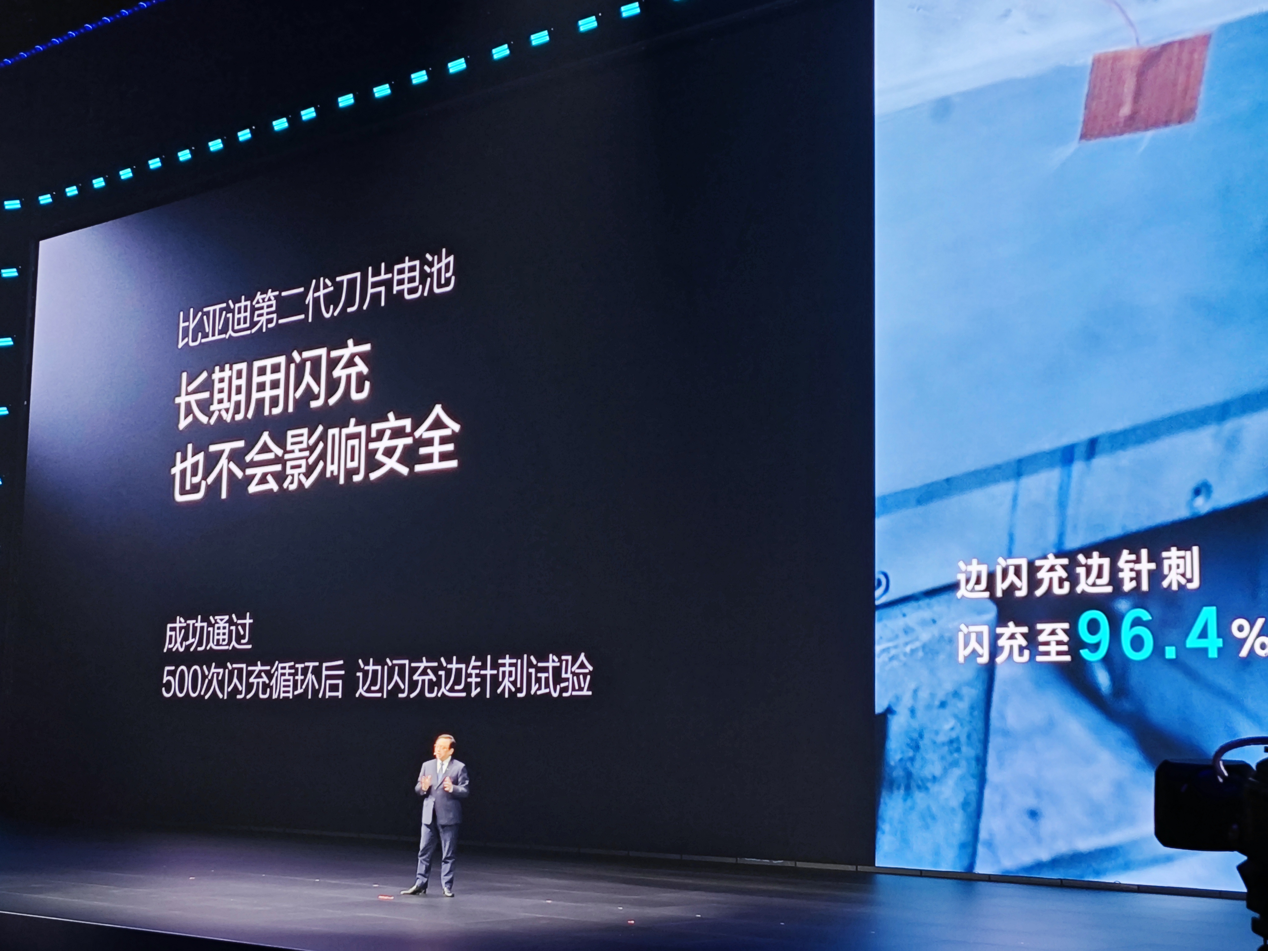 9分钟闪充+11款新车！比亚迪闪充彻底改写电车规则(图9)