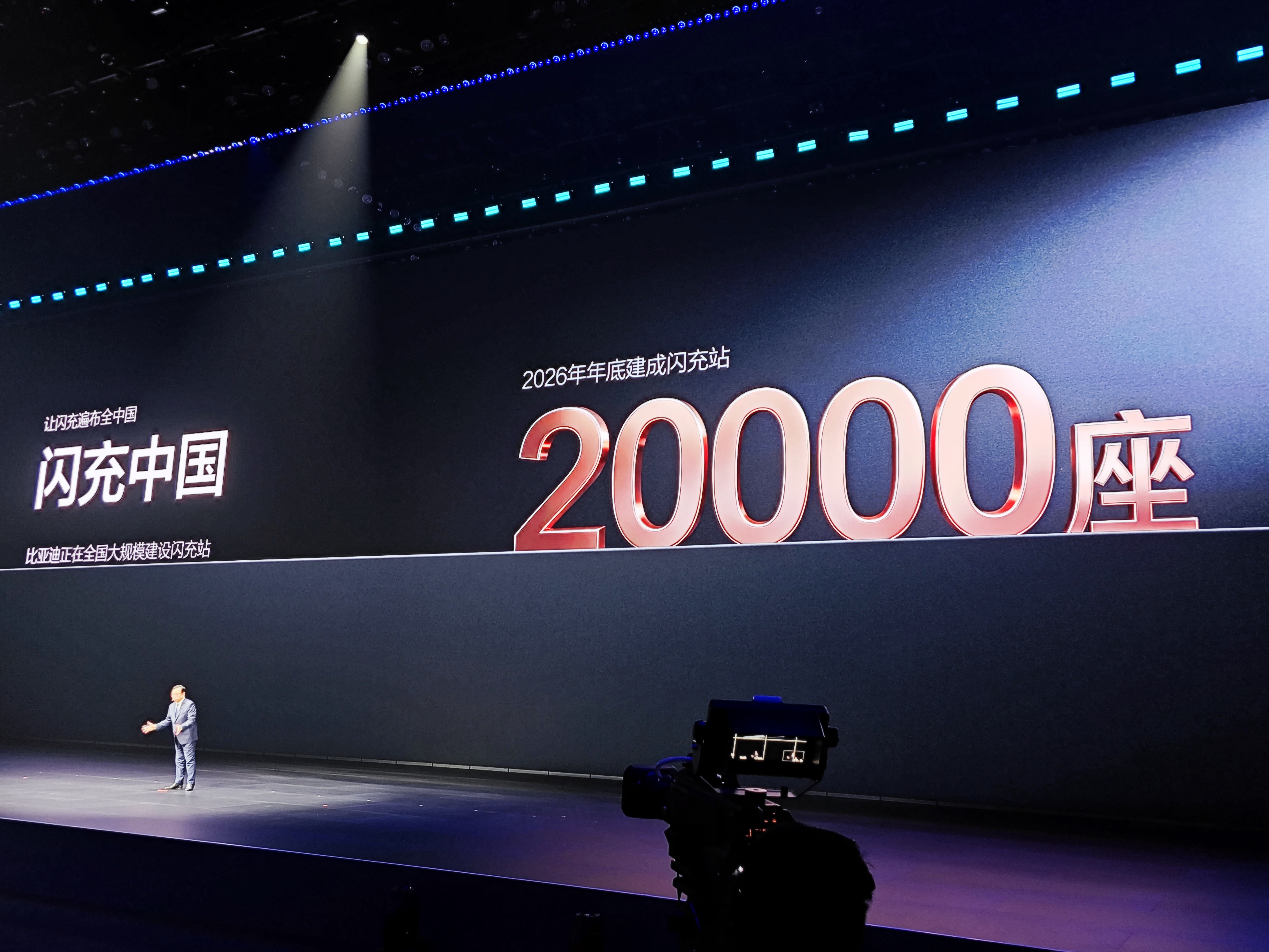 9分钟闪充+11款新车！比亚迪闪充彻底改写电车规则(图10)