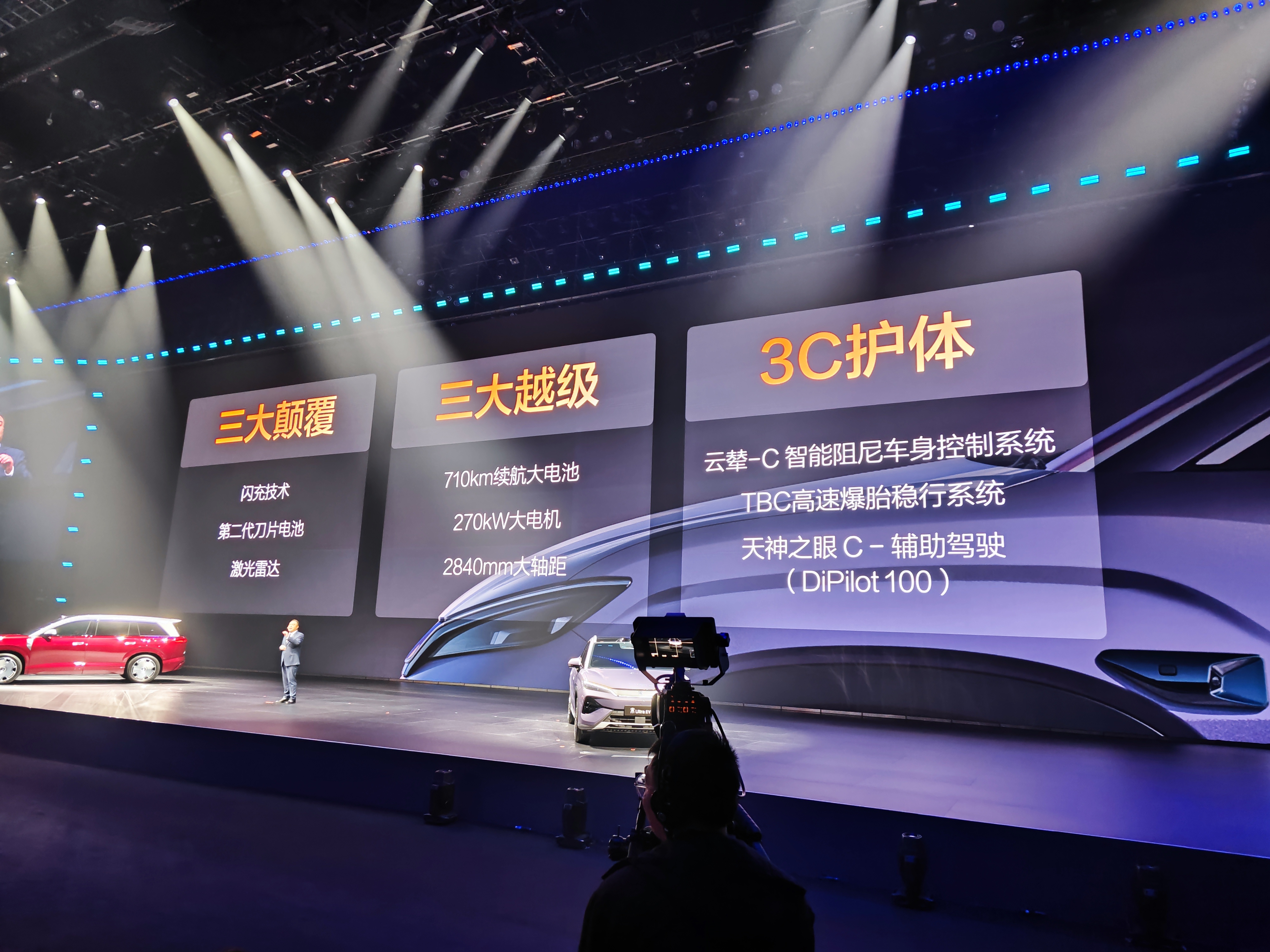 9分钟闪充+11款新车！比亚迪闪充彻底改写电车规则(图12)