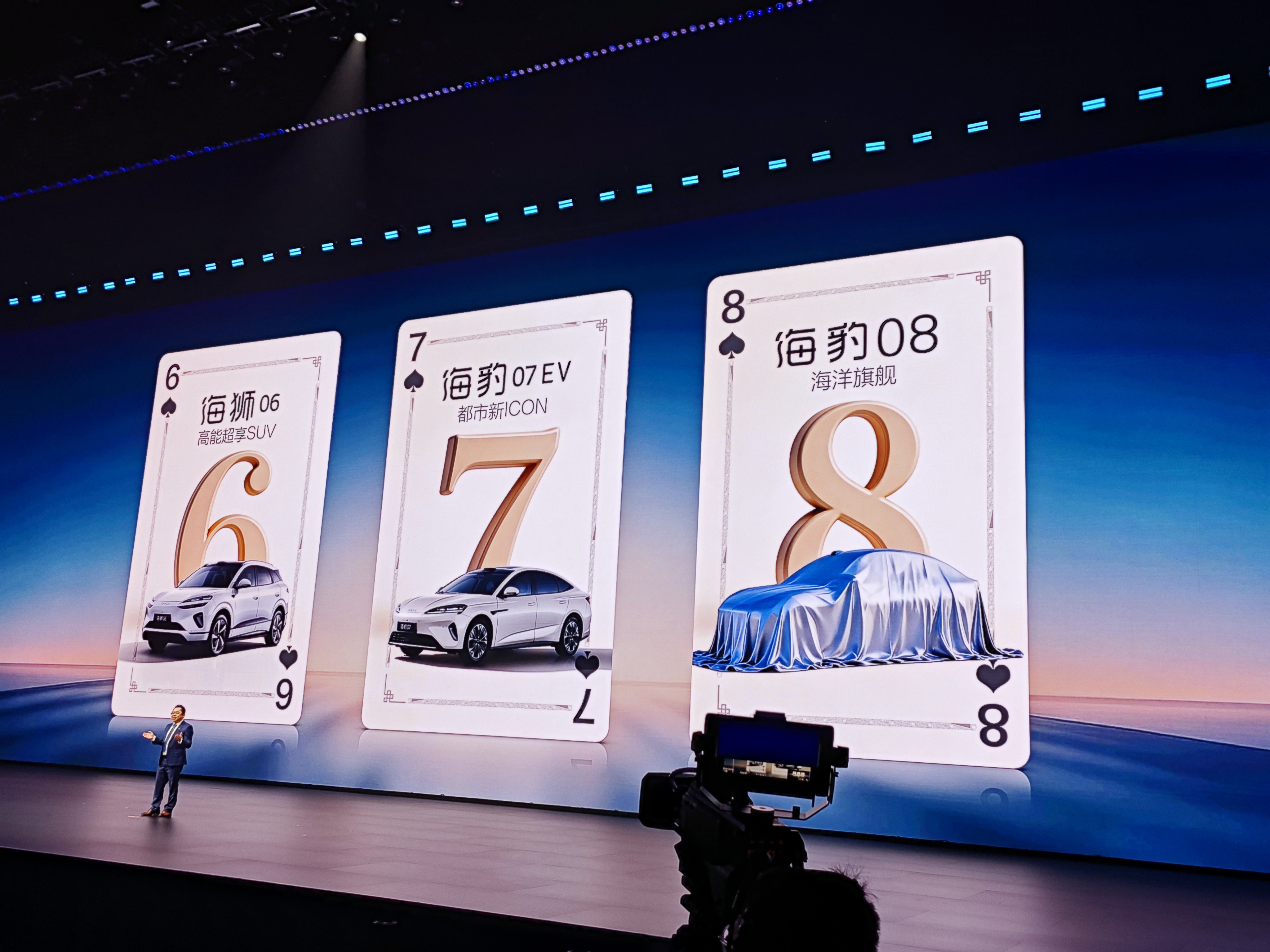 9分钟闪充+11款新车！比亚迪闪充彻底改写电车规则(图14)