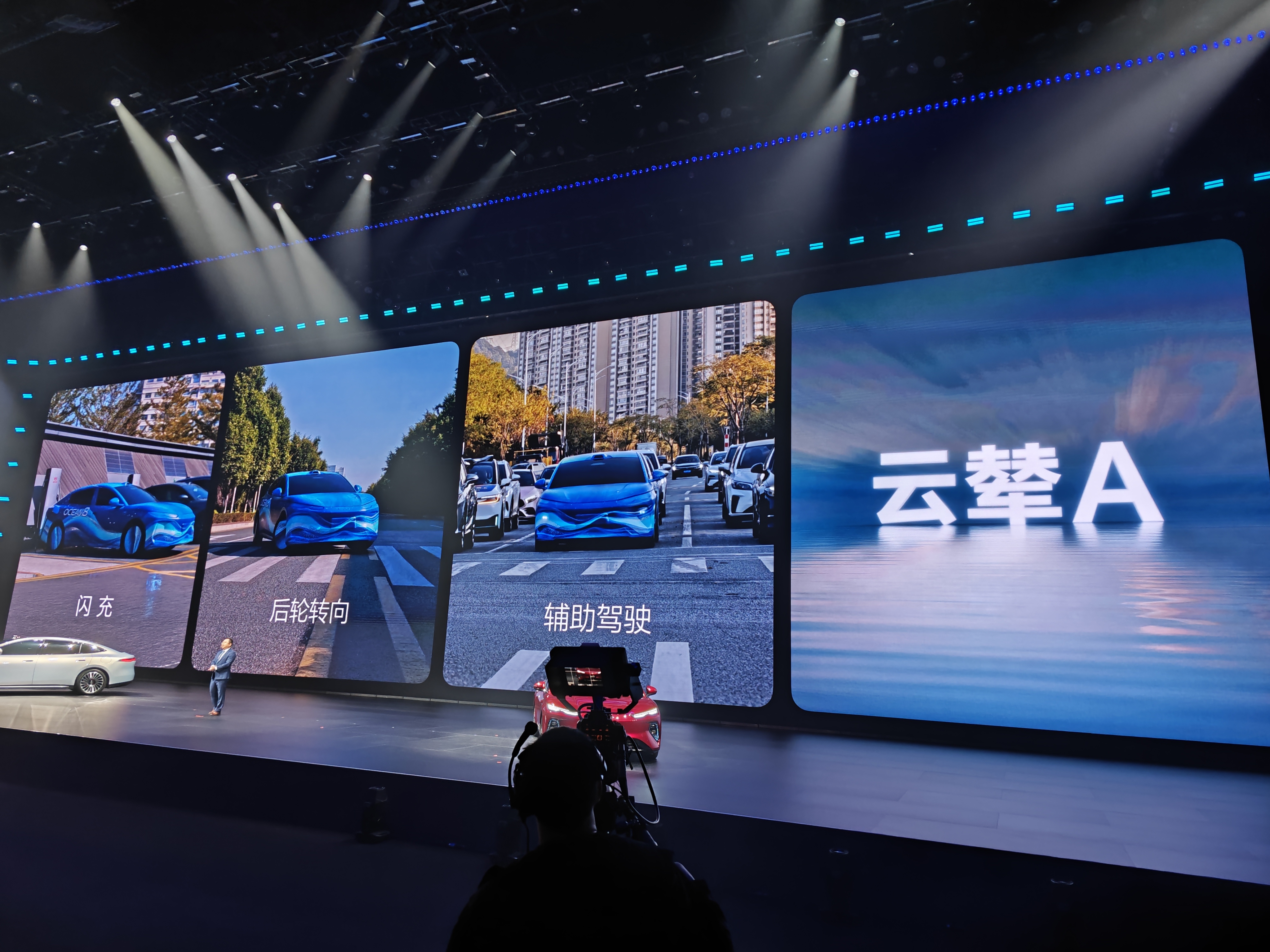 9分钟闪充+11款新车！比亚迪闪充彻底改写电车规则(图16)