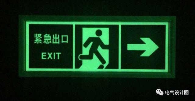 电气安全应急知识(图1)