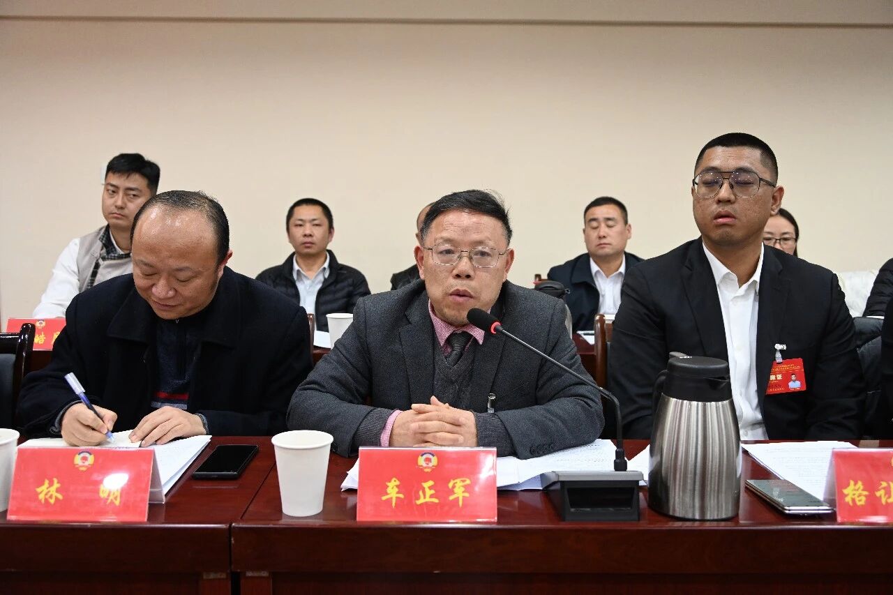 聚智建言献良策同心奋进促发展：政协第十四届九寨沟县委员会第五次会议委员分组讨论(图4)