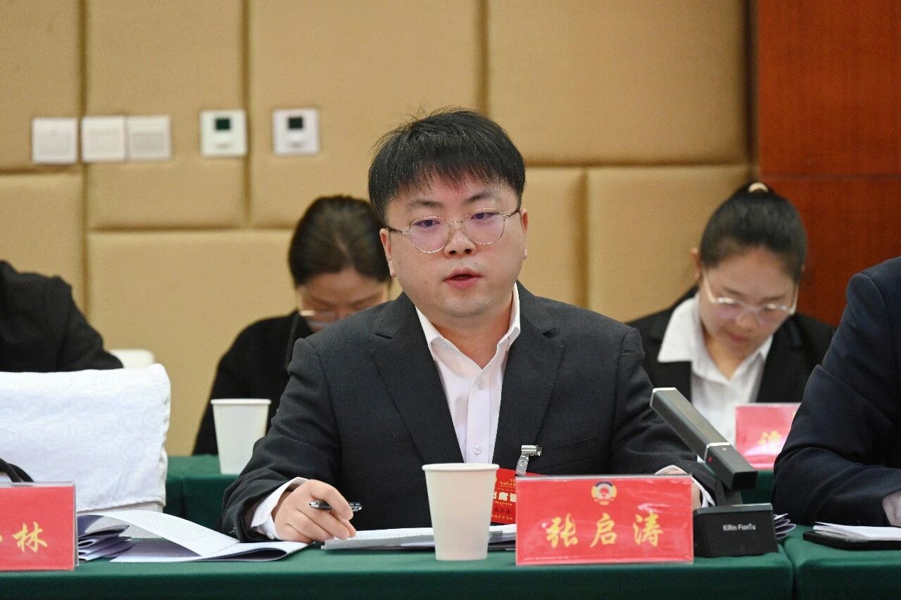 聚智建言献良策同心奋进促发展：政协第十四届九寨沟县委员会第五次会议委员分组讨论(图7)