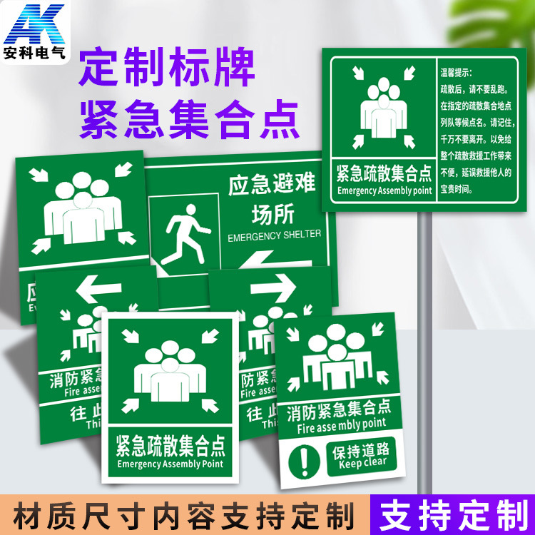 注重隐私！日本避难所推广更衣帐篷(图1)