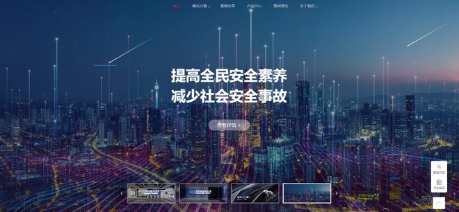 藏在钱塘的安全“充电站”！新湾街道应急体验馆(图6)