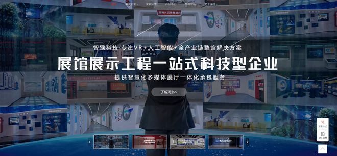 藏在钱塘的安全“充电站”！新湾街道应急体验馆(图5)