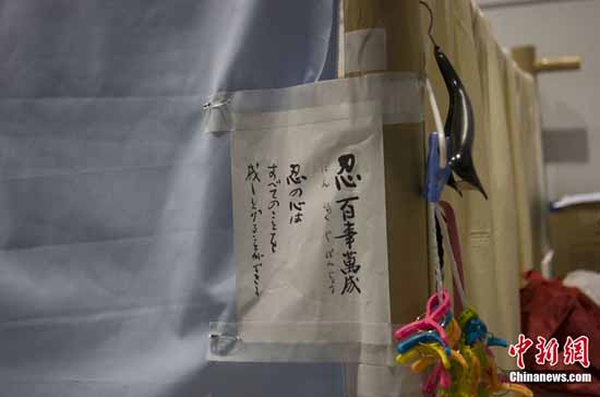 日本福岛的纸板避难所(图3)