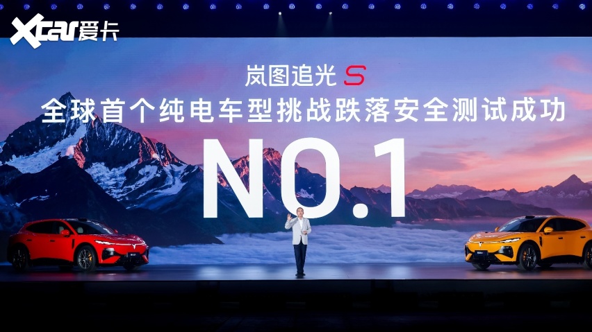 最好的车在中国！2026岚图用户之夜释放中国汽车新势能(图4)